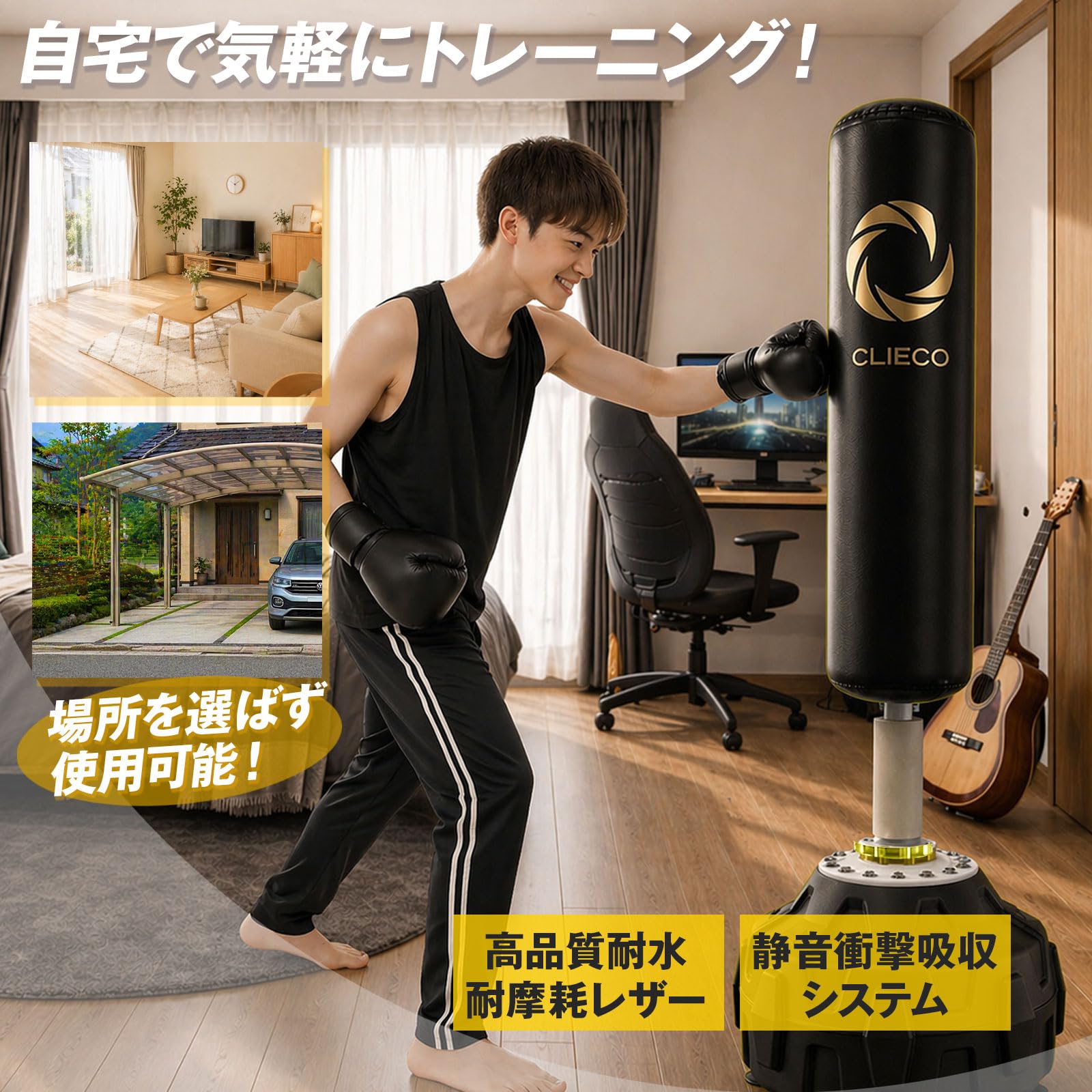 Amazon.co.jp: サンドバッグ 自立式 170cm 【グローブ付き】 吸盤式
