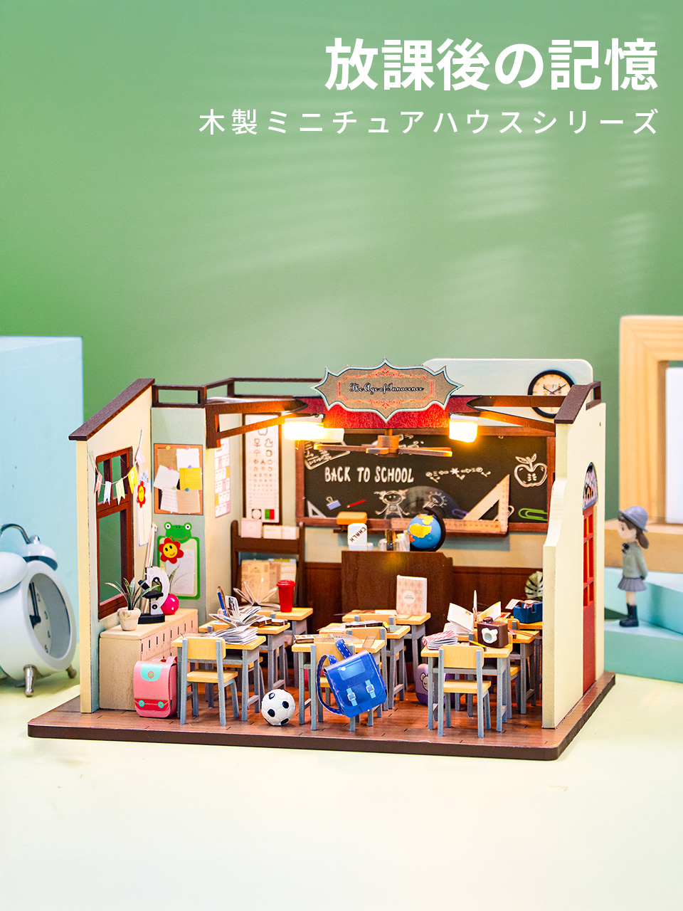 エイジングドールハウス(コンクールコンディション) ドールショウ75夏 2025年5月25日 東京都立産業貿易センター浜松