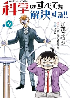 Amazon.co.jp: 加茂 ユウジ: 本、バイオグラフィー、最新