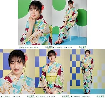 乃木坂 浴衣 生写真 座り 多数 乃木坂46 生写真 浴衣 壁 座り