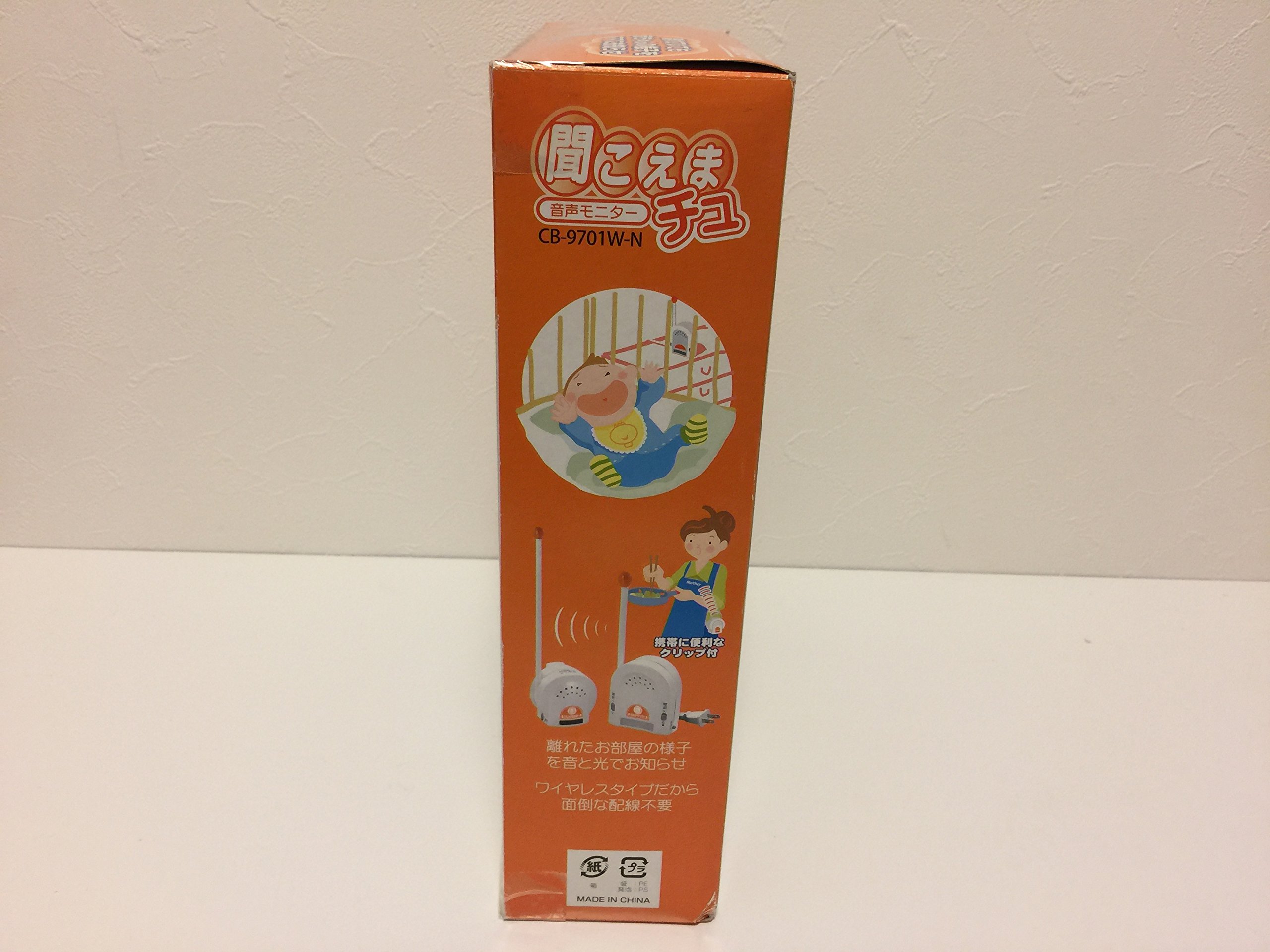 Amazon.co.jp: TWINBIRD 音声モニター 聞こえまチュ CB-9701W-N 