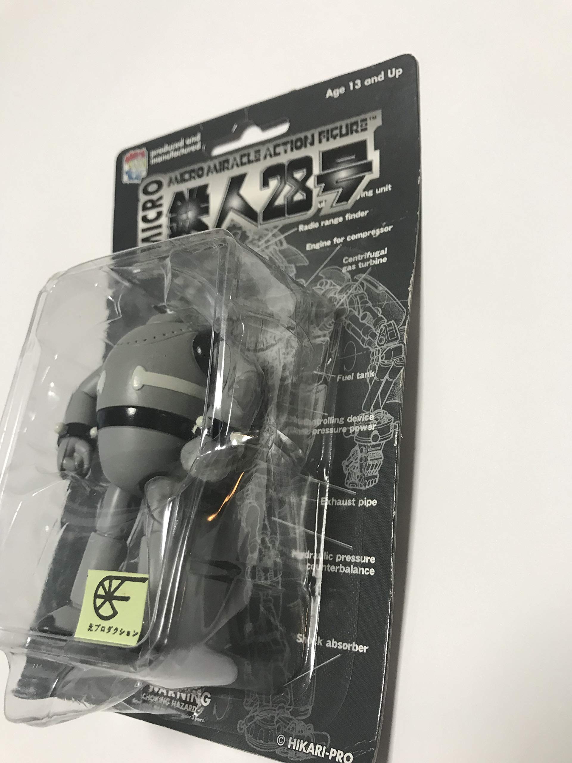 Amazon.co.jp: MICRO鉄人28号 MICRO MIRACLE ACTION FIGURE : おもちゃ