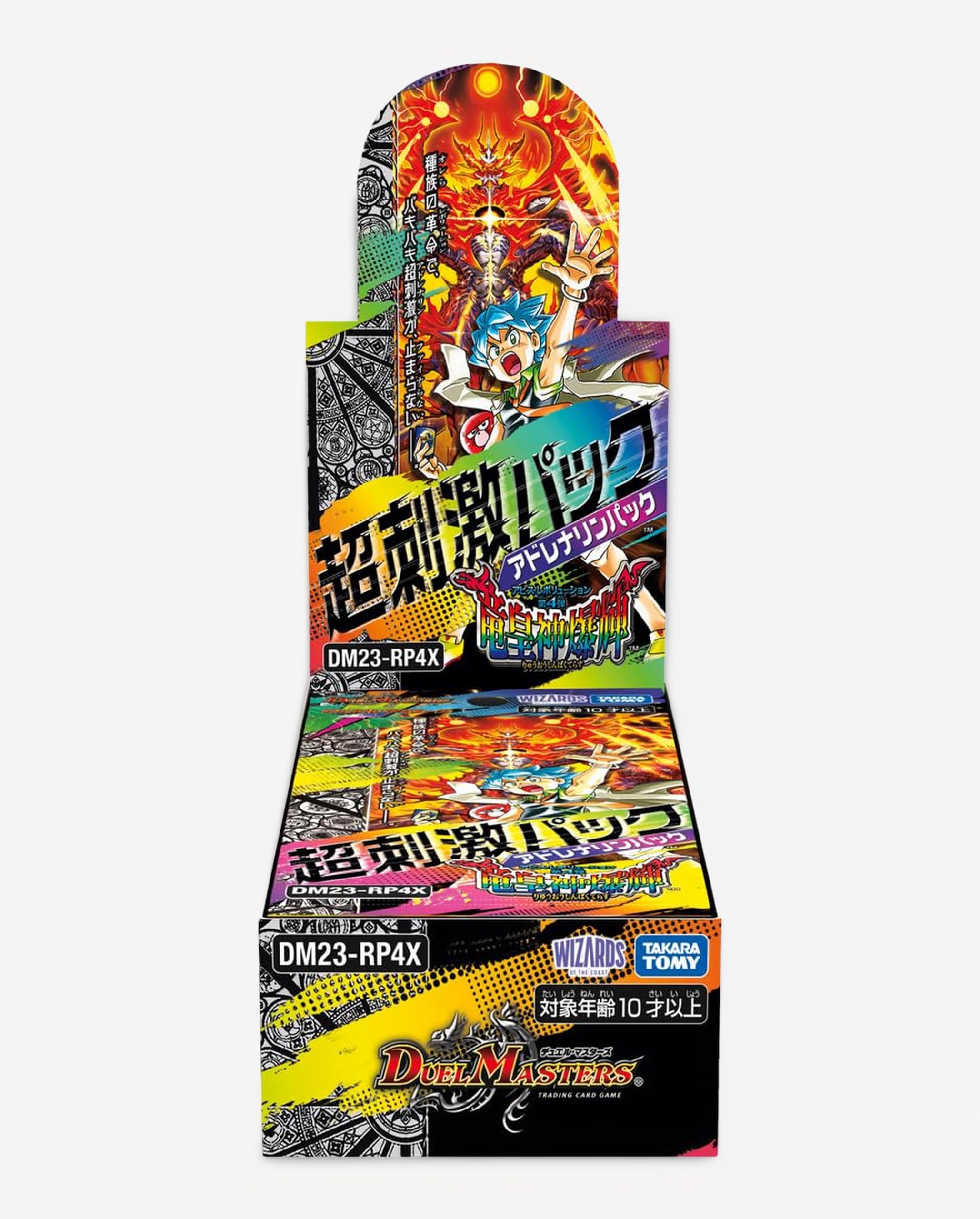 Amazon.co.jp: デュエル・マスターズTCG アビス・レボリューション 第4