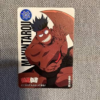 幽遊白書　カード Amazon.co.jp: 幽遊白書 カード カードダス 魔金太郎 No.106