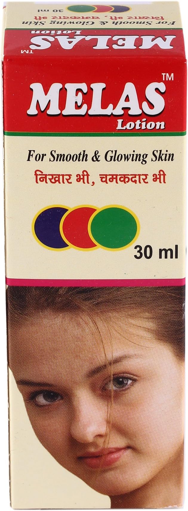 Eli Melas Lotion,30 ML, (Pack Of 6)