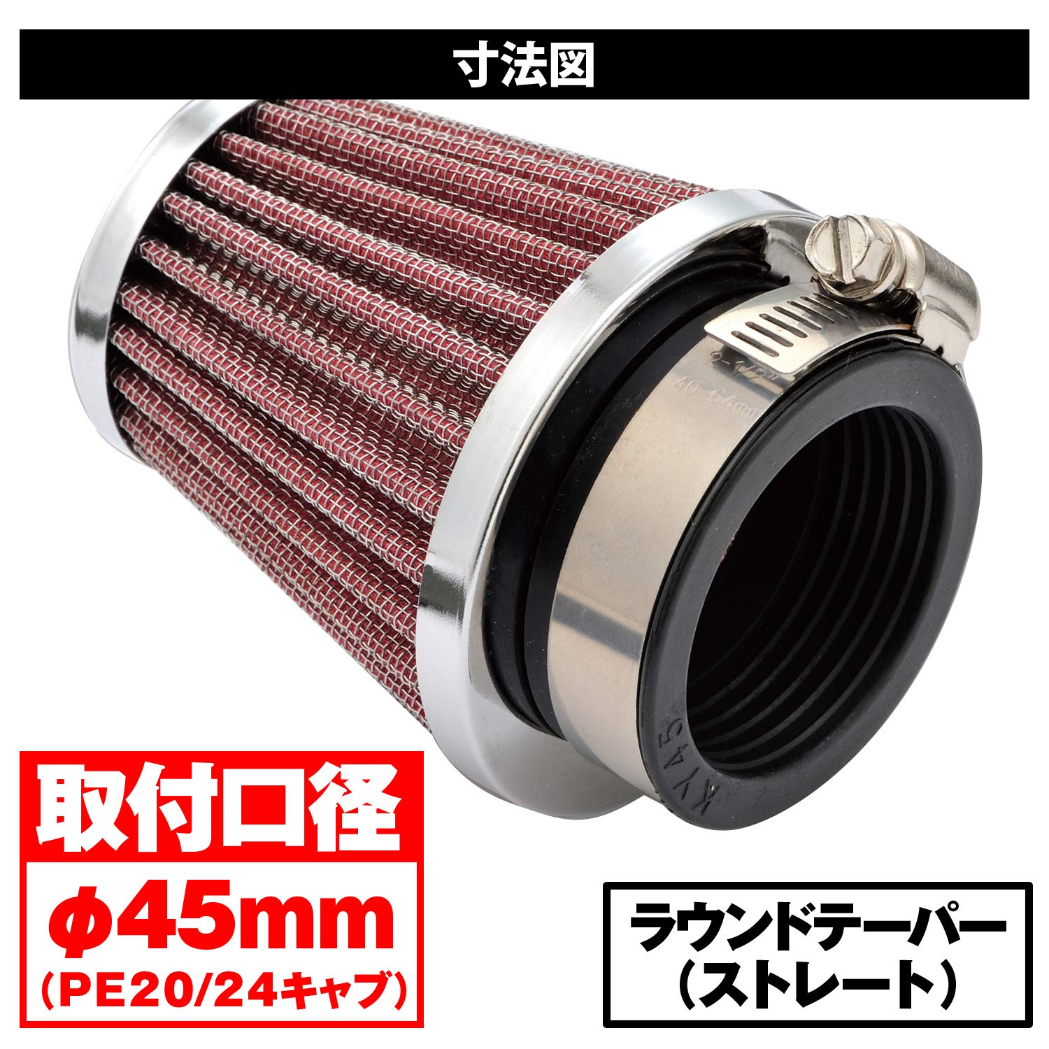 Amazon | デイトナ(Daytona) パワーアドバンス バイク用 エア