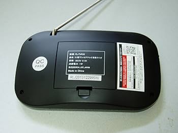 8.ポケットテレビ FL-TVR32(3.2型ワンセグテレビ FM/AMラジオ Amazon.co.jp: ポケットテレビ FL-TVR32(3.2型ワンセグテレビ