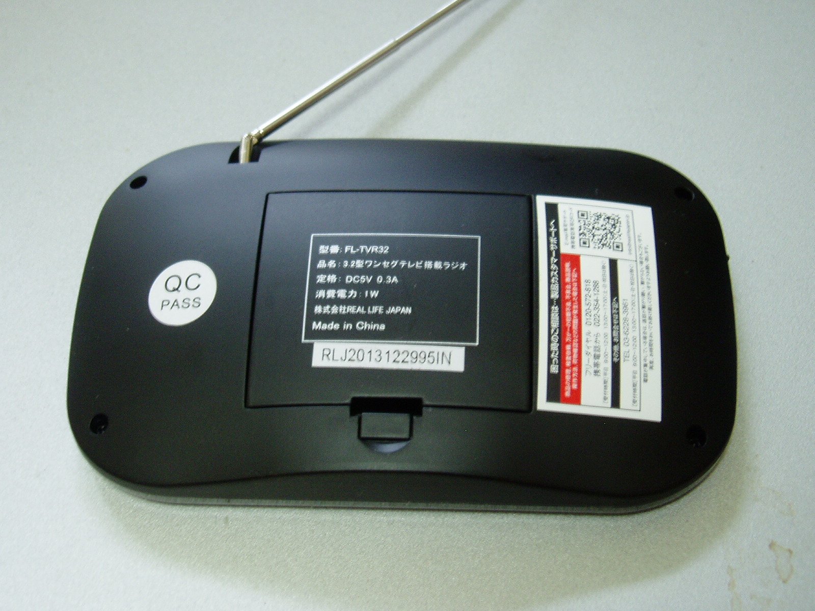 Amazon.co.jp: ポケットテレビ FL-TVR32(3.2型ワンセグテレビ搭載 FM