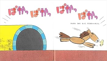へんしんシリーズ　17冊セット 51iQ7WRRM3L._AC_SY200_QL15_.jpg