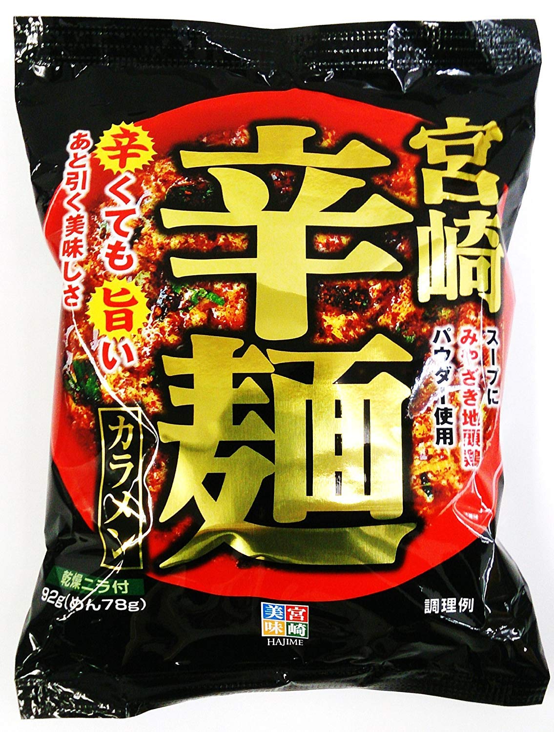 Amazon.co.jp: 響 宮崎辛麺(即席麺) 3食×3袋 : 食品・飲料・お酒