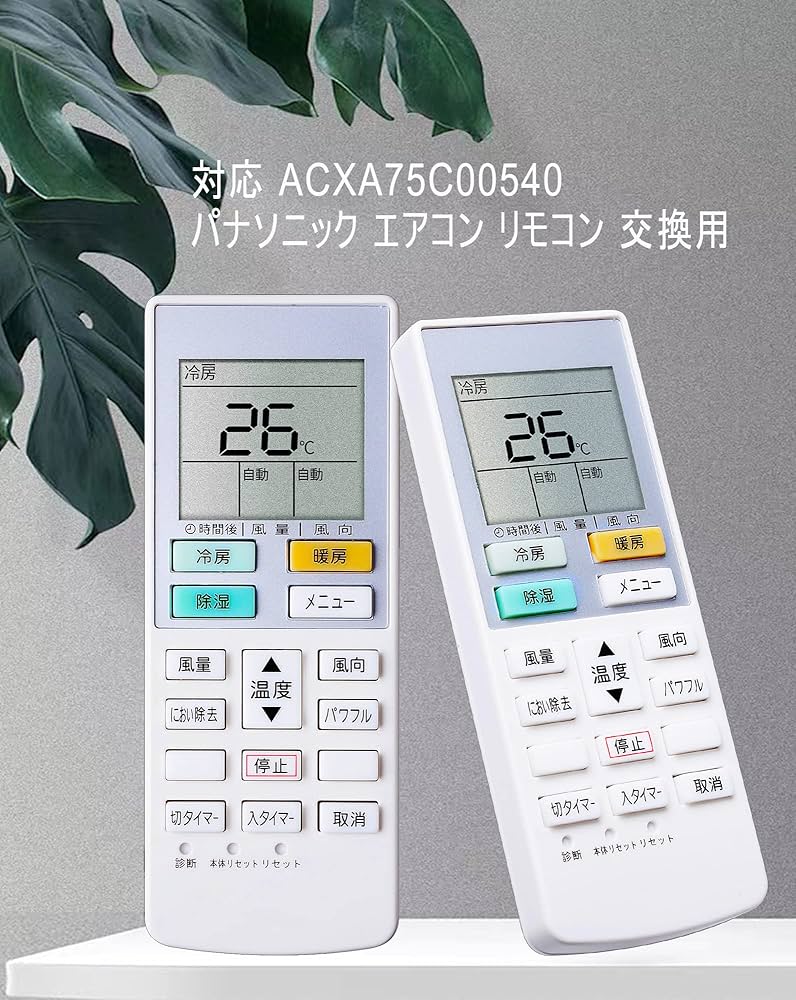 パナソニック エアコンリモコン ACXA75C00540 n5ksbvb Amazon.co.jp: エアコンリモコン ACXA75C00540 for パナソニック