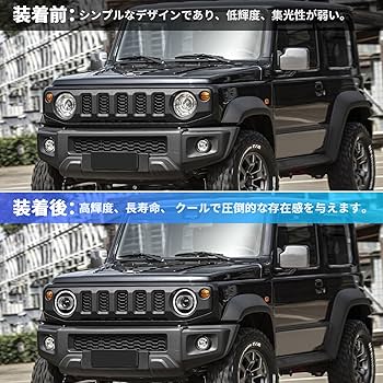 Amazon | スズキ ジムニー JB64ヘッドライト JB74ヘッドライト