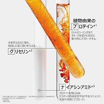 Amazon.co.jp: ケラスターゼ トリートメント ニュートリティブ
