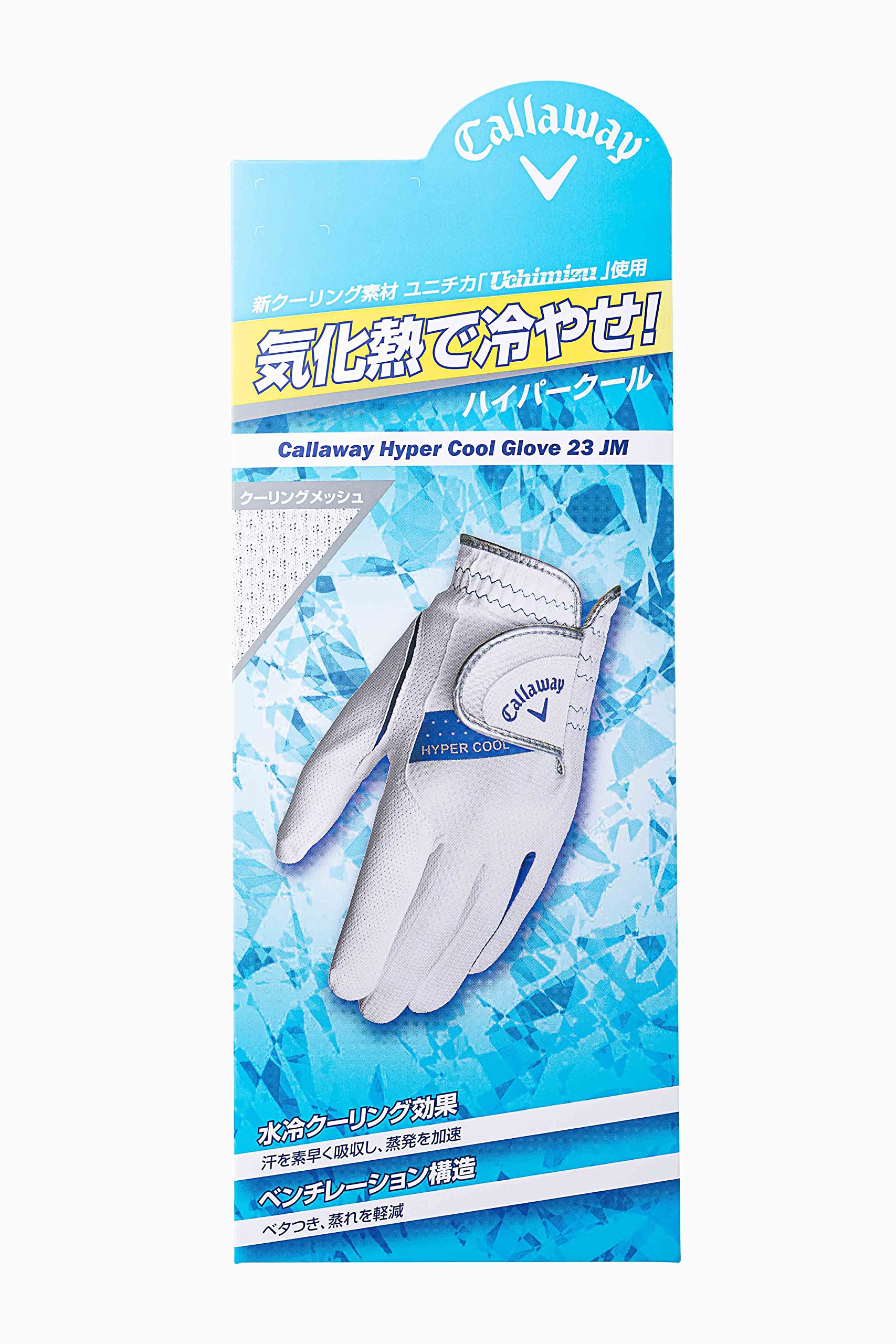 Callaway HYPER COOL LH WHT/SLV Men's glove 23 (23 cm), Worn