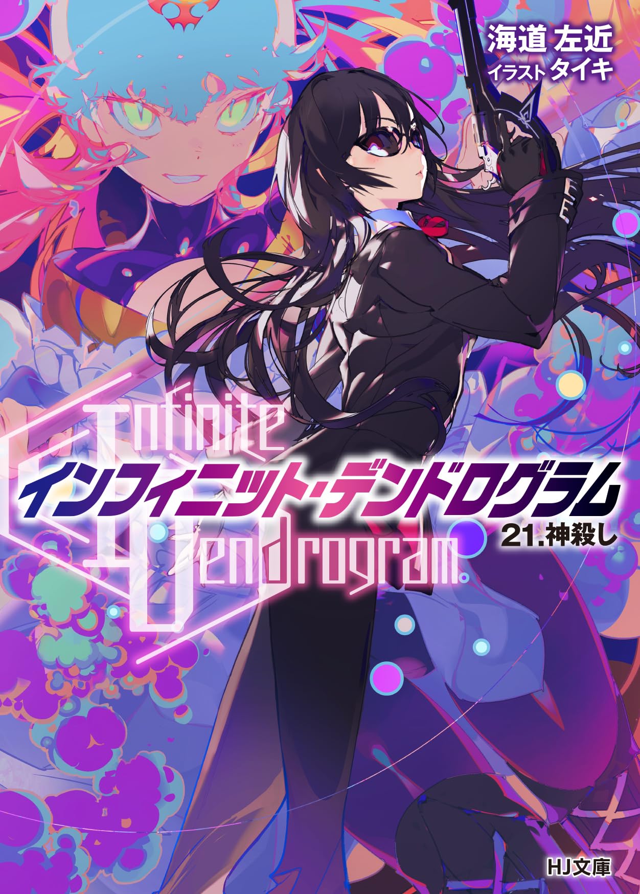 (リピート)つむつむ※プロフご一読お願いします。 リピート)つむつむ※プロフご一読お願いします。 リピート)つむ