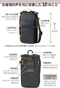 携帯ポーチ 楽天市場】【19日20時〜26日01:59 P2倍】 スマホポーチ スマホ ポーチ