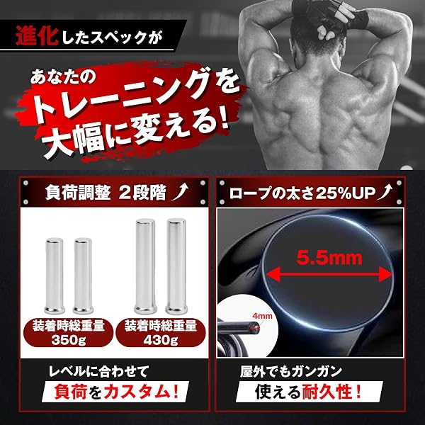 【2種類の重り×極太ロープ】 プロ格闘家 理学療法士監修 縄跳び トレーニングのために設計された 大人用 なわとび トレーニング用 ダイエット 脂肪燃焼 筋力アップ 重り Tradge - 3