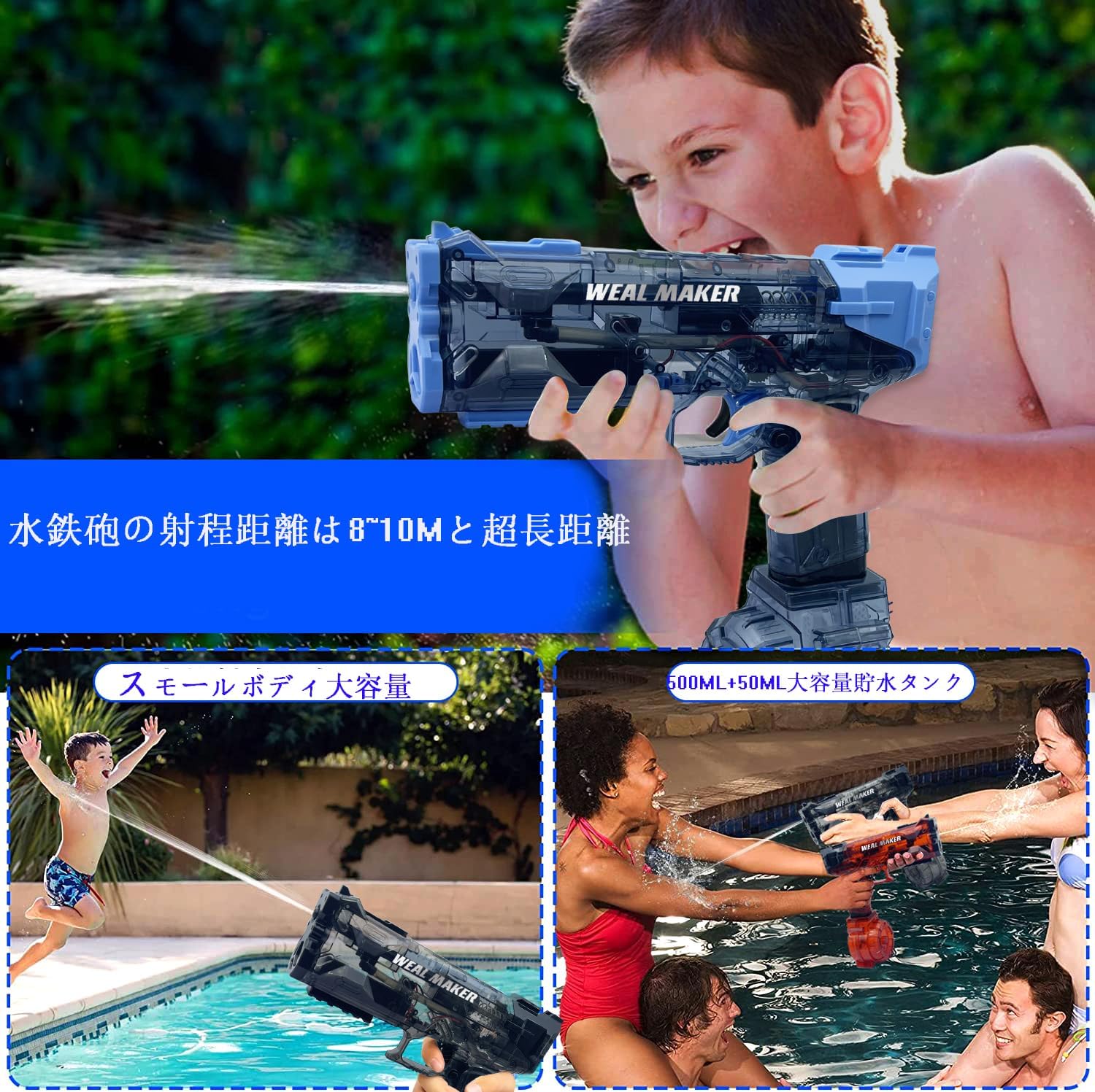 水鉄砲 電動式連射ウォーターガン 超強力飛距離 自動発射式 電動水ピストル 水鉄砲合戦 子供 大人兼用ウォーターピストル 高速連続 外部ウォーターボトル付き電気噴出ガン 水遊び 夏祭り 誕生日 プレゼント タンク容量500ml+50ml海水浴 お風呂 プール 川遊び (レッド)