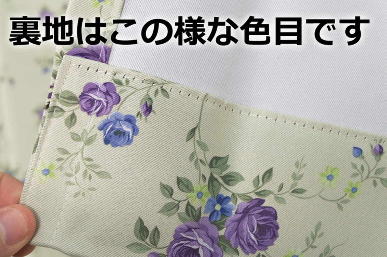 Amazon｜Arie(アーリエ) 遮光カーテン マイフラワー 100×178cm 2枚組