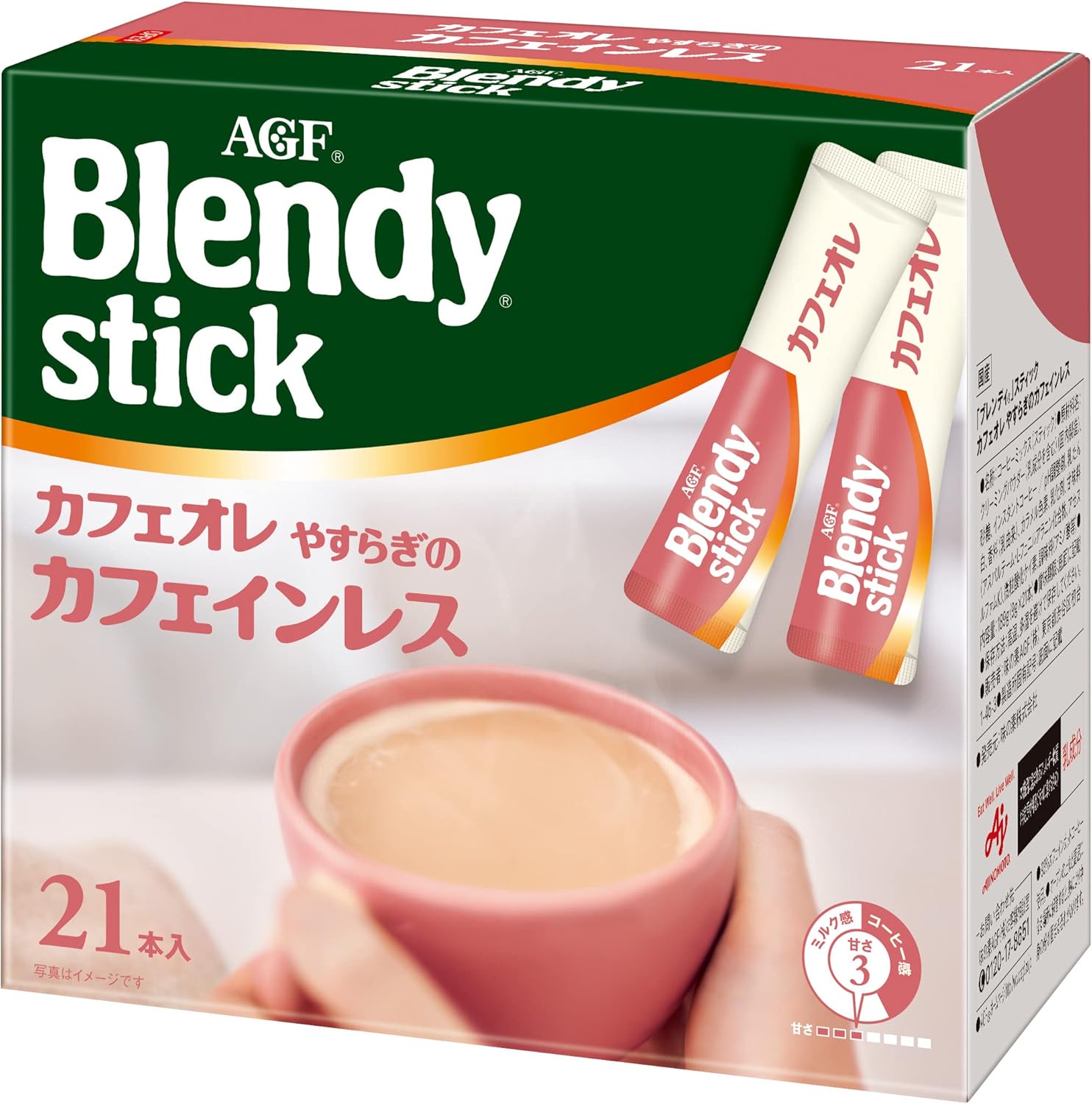 AGF ブレンディ スティックカフェオレ やすらぎカフェインレス 21本 【 カフェインレスコーヒー 】【 スティックコーヒー 】