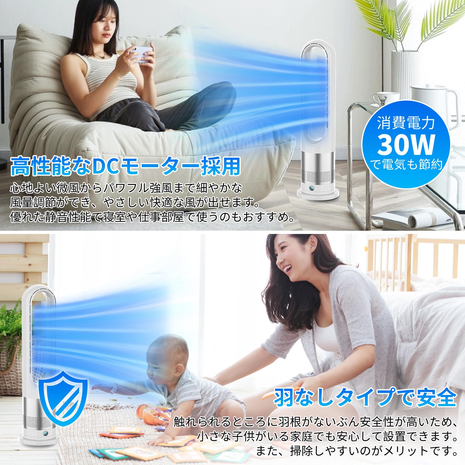 【2025最新進化・静音・ DCモーター節電】扇風機羽なし タワーファン 8段階 Amazon | 【2025最新進化・静音・ DCモーター節電】扇風機羽なし