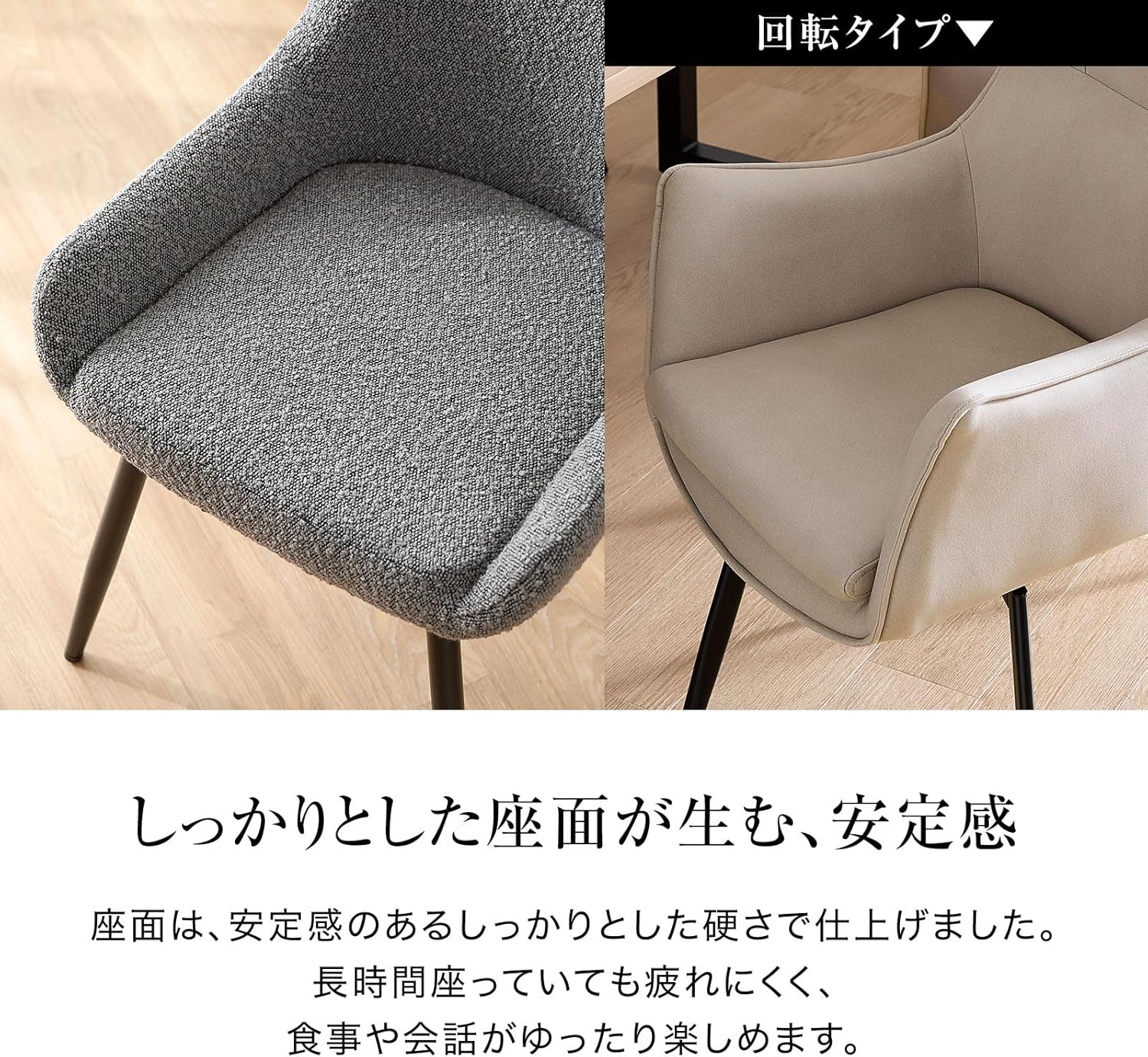 LOWYA ダイニングチェア 2脚セット リビング 椅子 イス おしゃれ 食卓