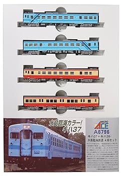 青*号様 マイクロエース 水島臨海鉄道キハ37＋キハ38復活国鉄色２両セット Amazon | マイクロエース Nゲージ 水島臨海鉄道 キハ37＋キハ38