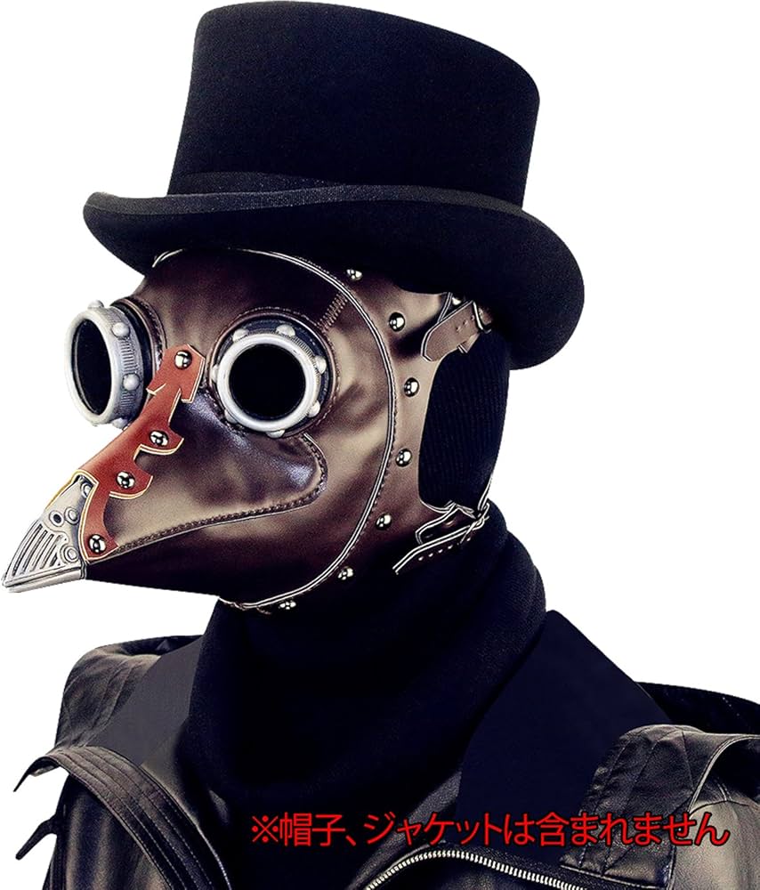 Amazon | EnergyPower ペストマスク [ハイグレードタイプ