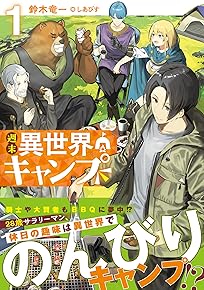 ½µËö°ÛÀ¤³¦¥¥ã¥ó¥×