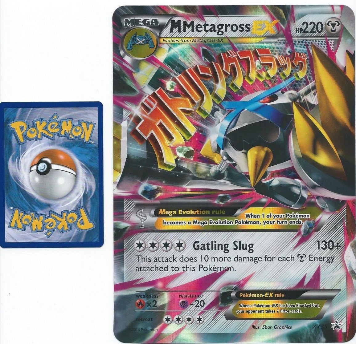 Amazon Com Jumbo Shiny Mega Metagross Ex Xy35 Oversized Pokemon Trading Card Rare Holo Foil Promo Toys Games Amazon Com Jumbo Shiny Mega Metagross Ex Xy35 Oversized Pokemon Trading Card Rare Holo Foil Promo Toys Games