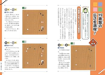 芝居番付帖　1帖 芝居の神様 : 島田正吾・新国劇一代(吉川潮 著) / ぶっくいん