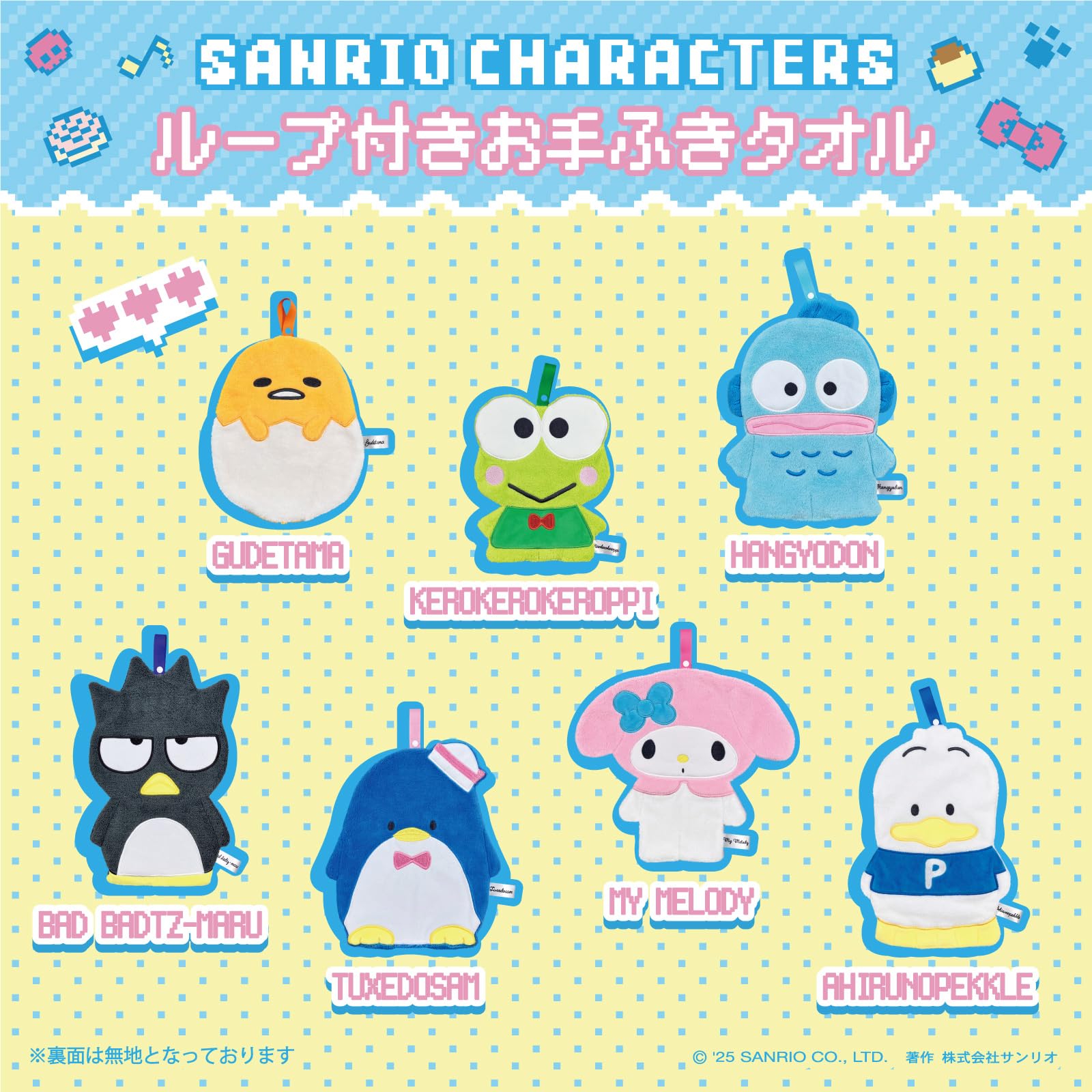 Amazon｜野村タオル(Nomura Towel) サンリオキャラクターズ sanrio
