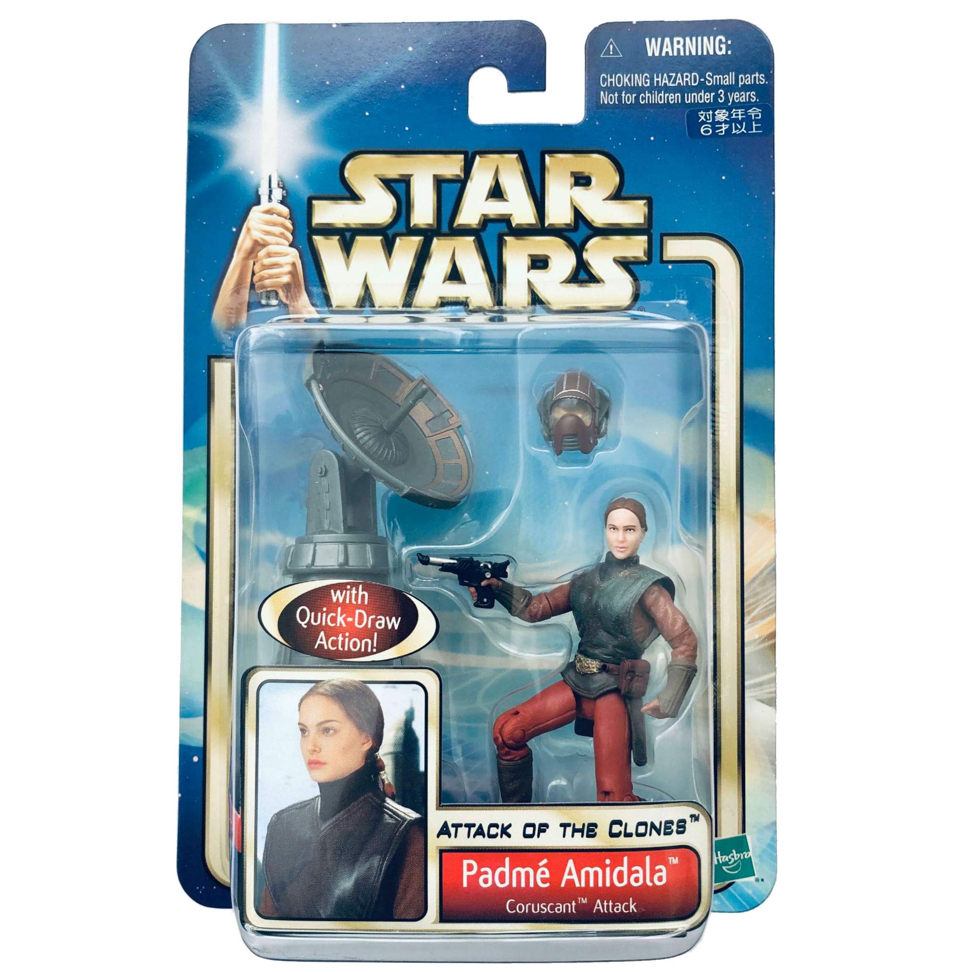 Amazon | スター・ウォーズII ベーシック パドメアミダラ