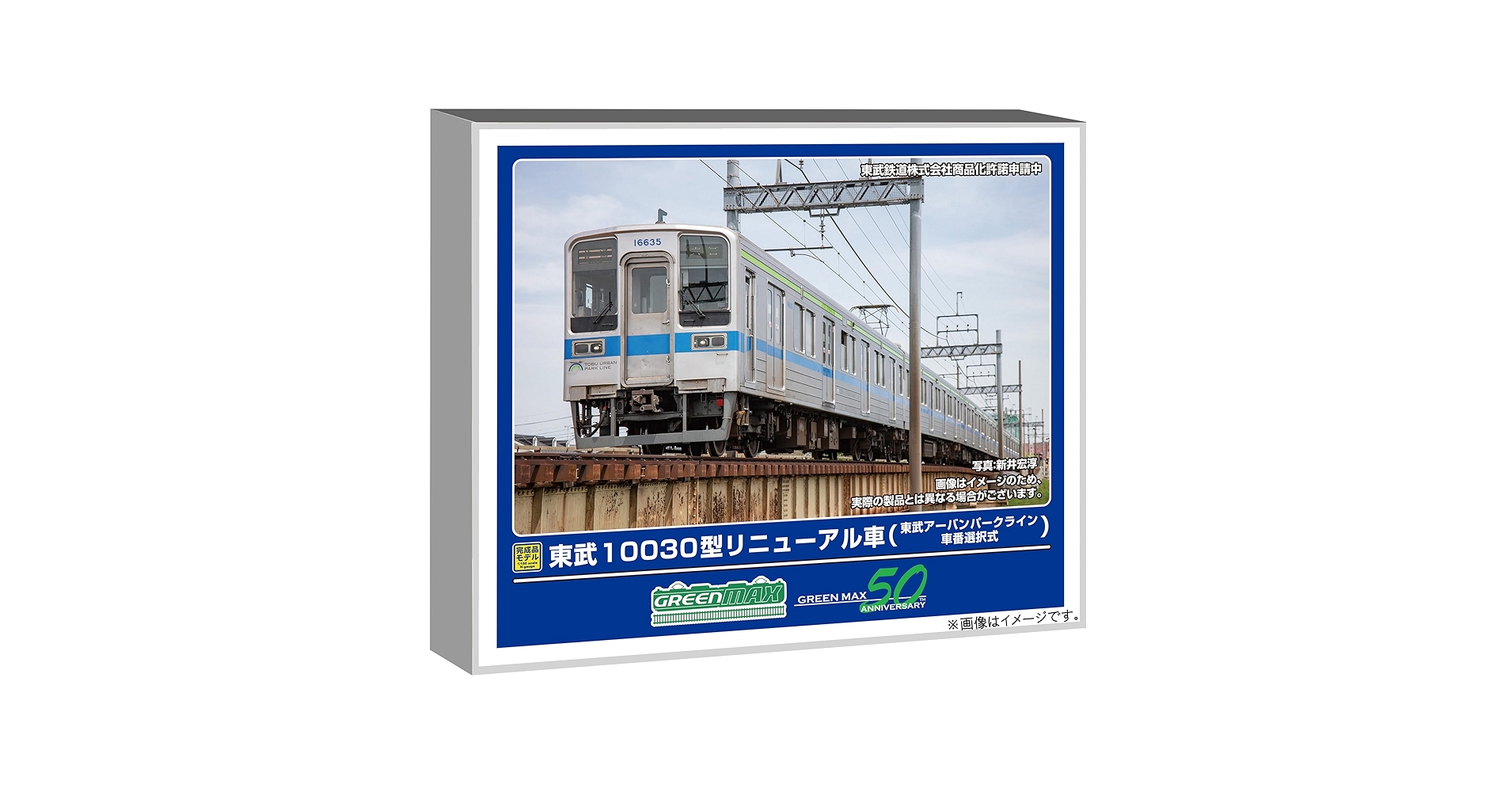 Amazon.co.jp: グリーンマックス Nゲージ 東武10030型