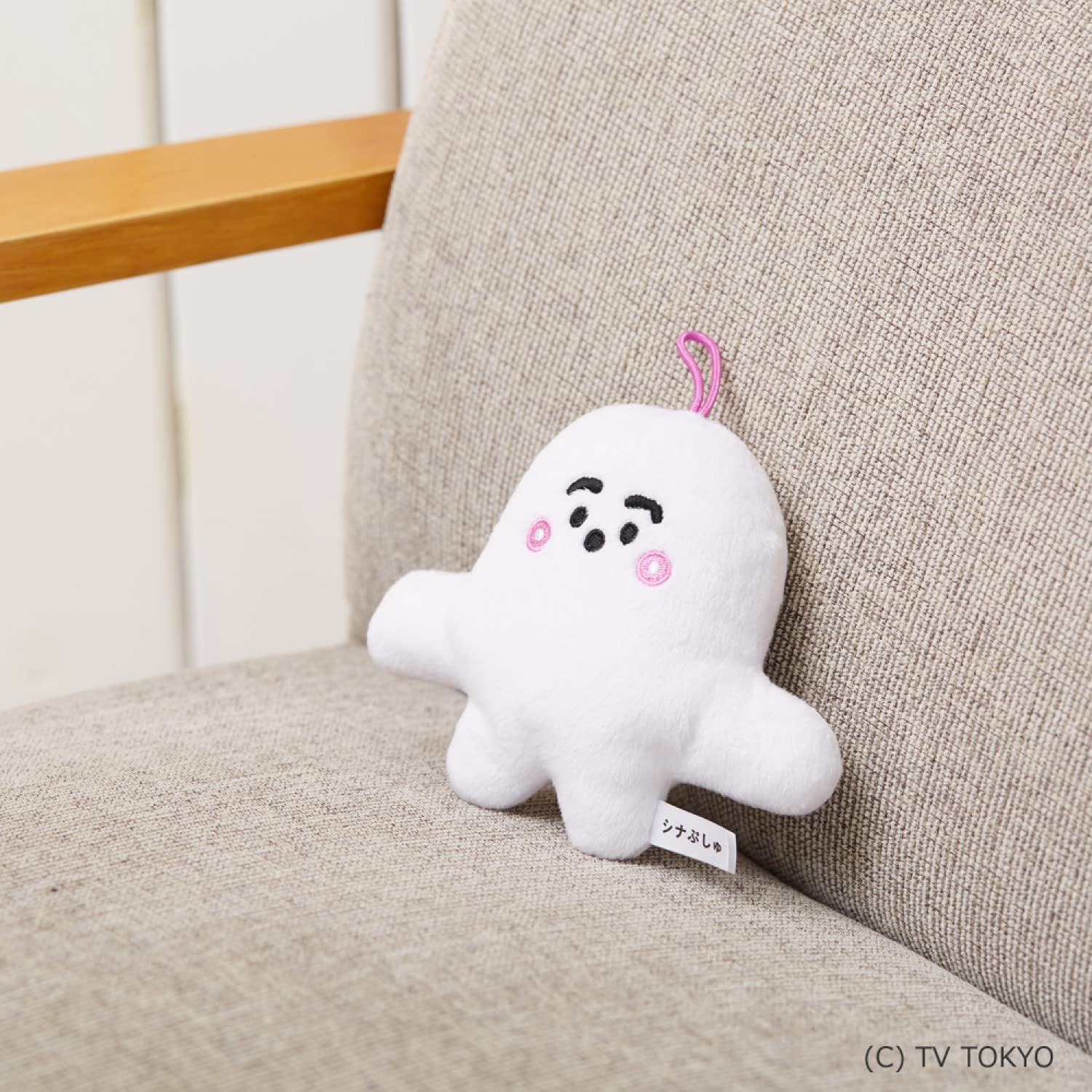 Amazon.co.jp: シナぷしゅ あらえるぬいぐるみ ぷしゅぷしゅ : おもちゃ