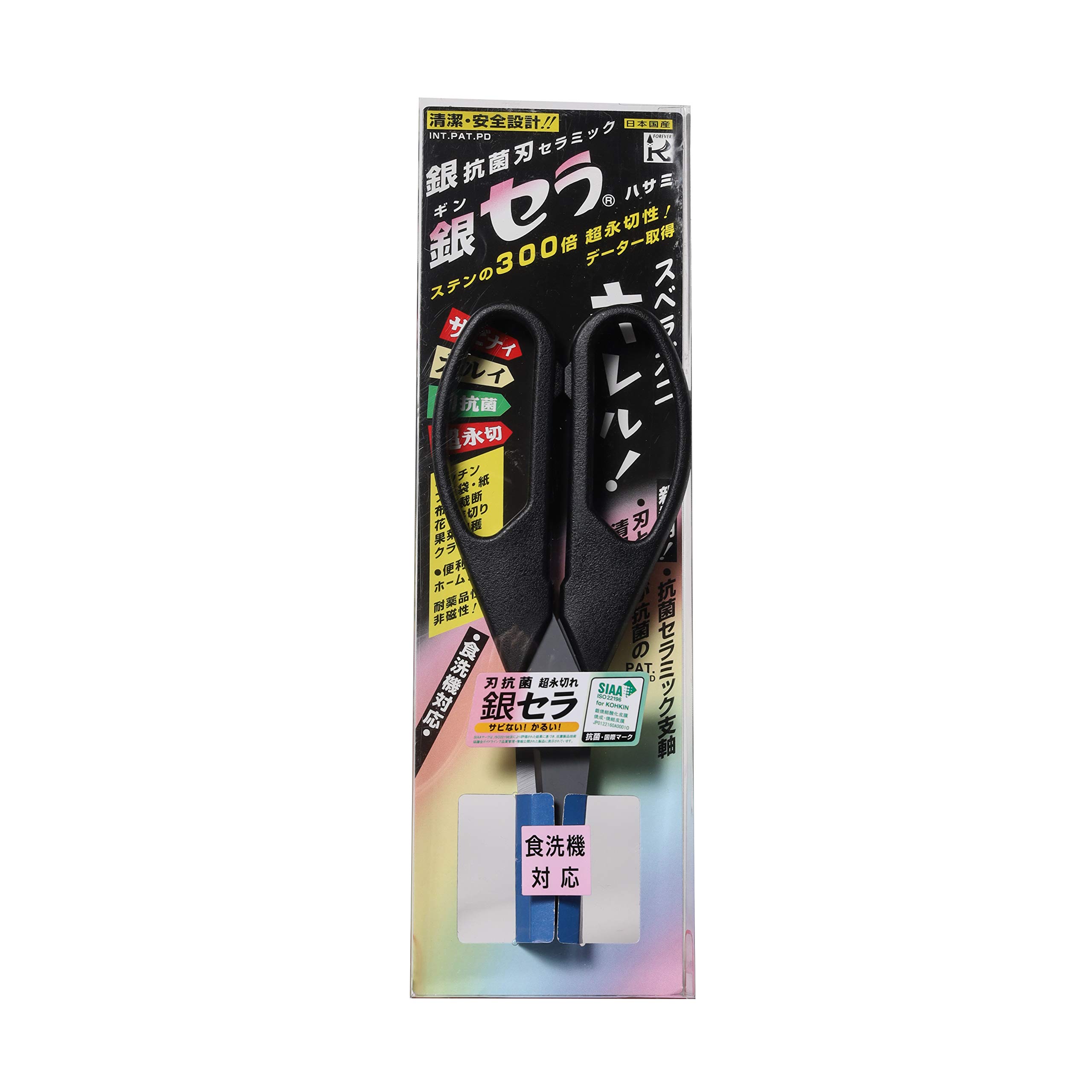 C?ramique noire Ciseaux Kevlar S Poign?e noire COS-HBBK (japon importation)