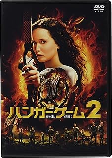 映画ハンガー・ゲーム2のポスター