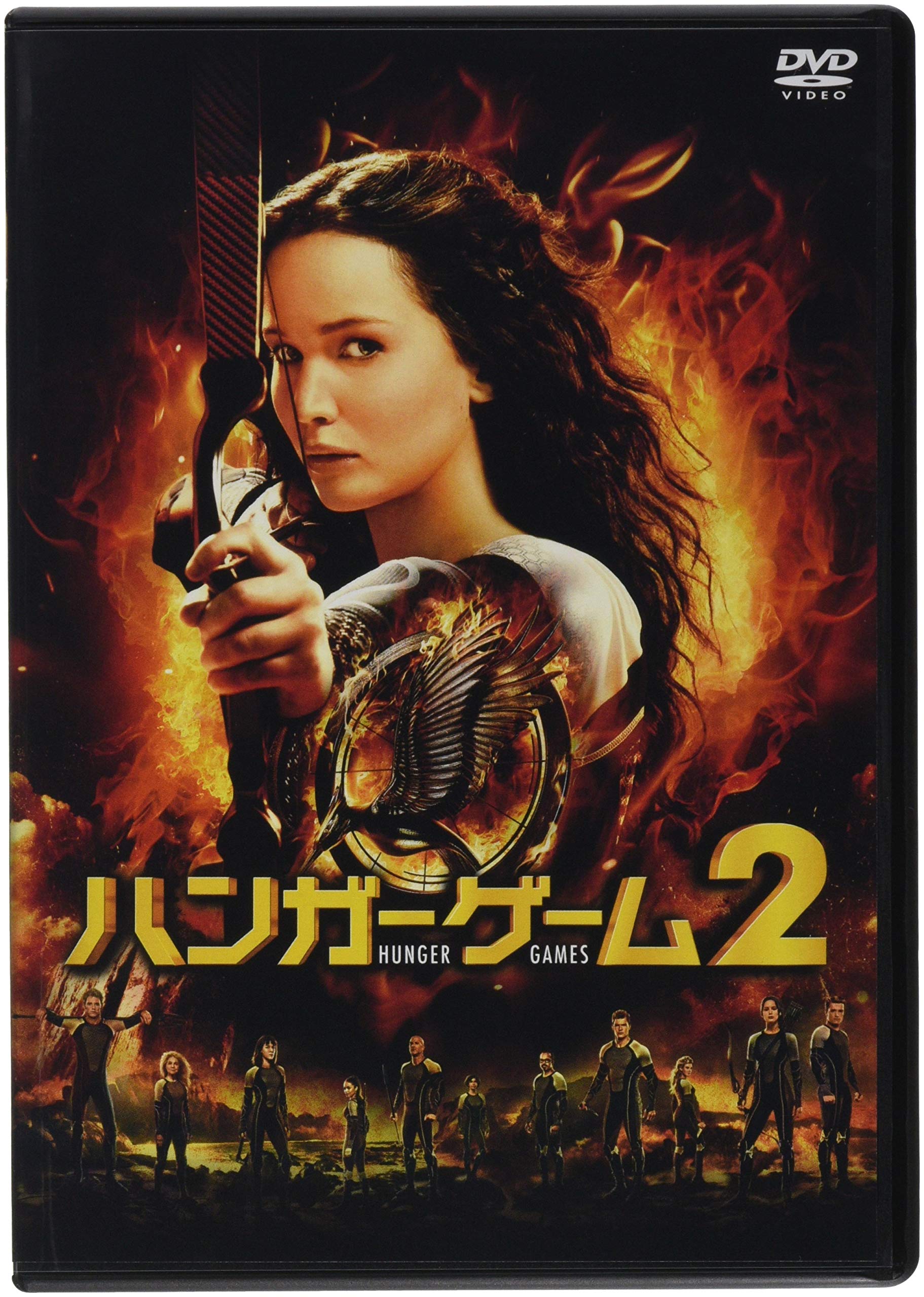 ハンガー・ゲーム2 [DVD] rdzdsi3 Amazon.co.jp: ハンガー・ゲーム2 [DVD] : ジェニファー