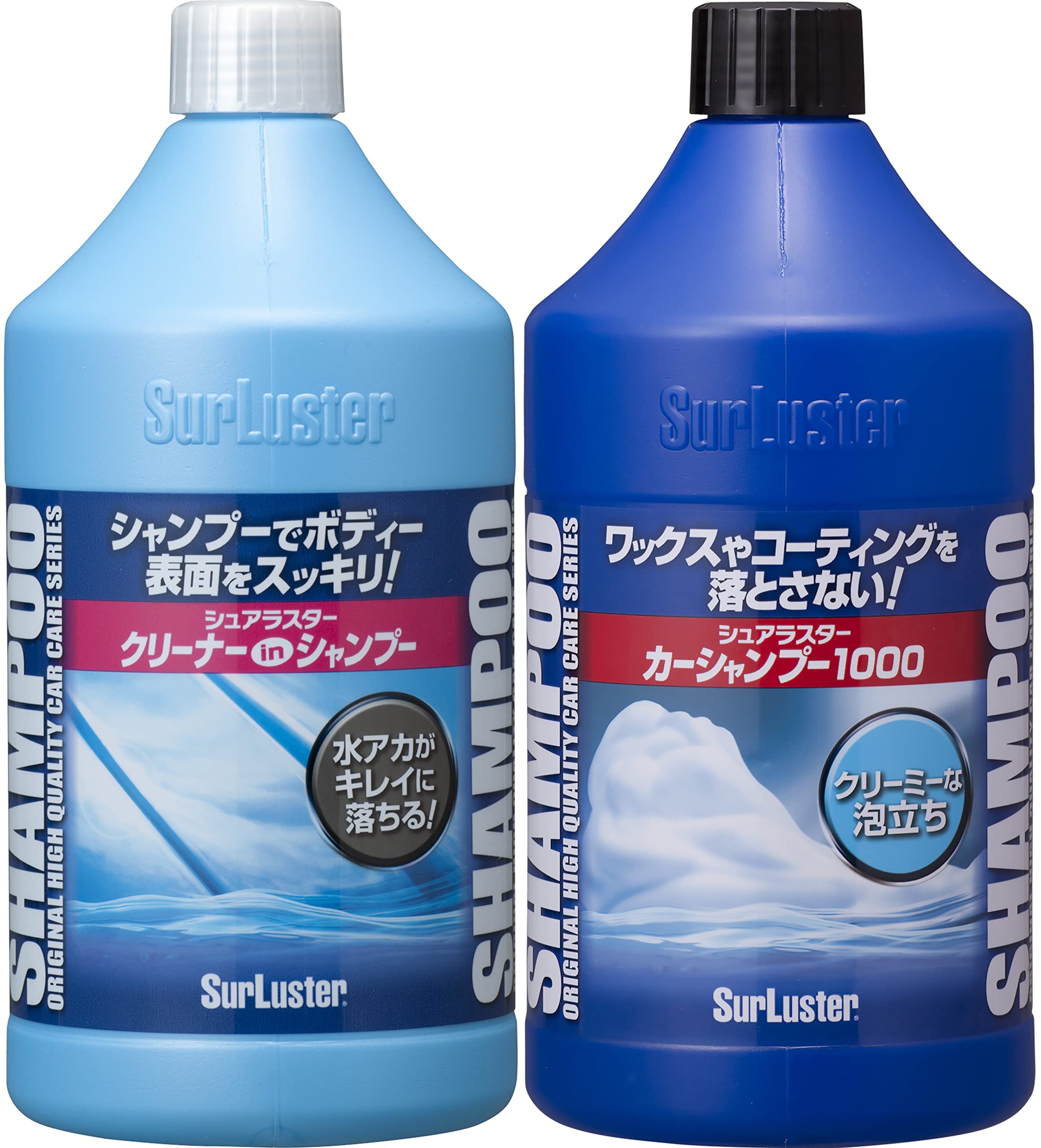 【新品】カーシャンプー・クリーナーセット CRUZARD（クルザード） そのまま使えるカーシャンプー 水