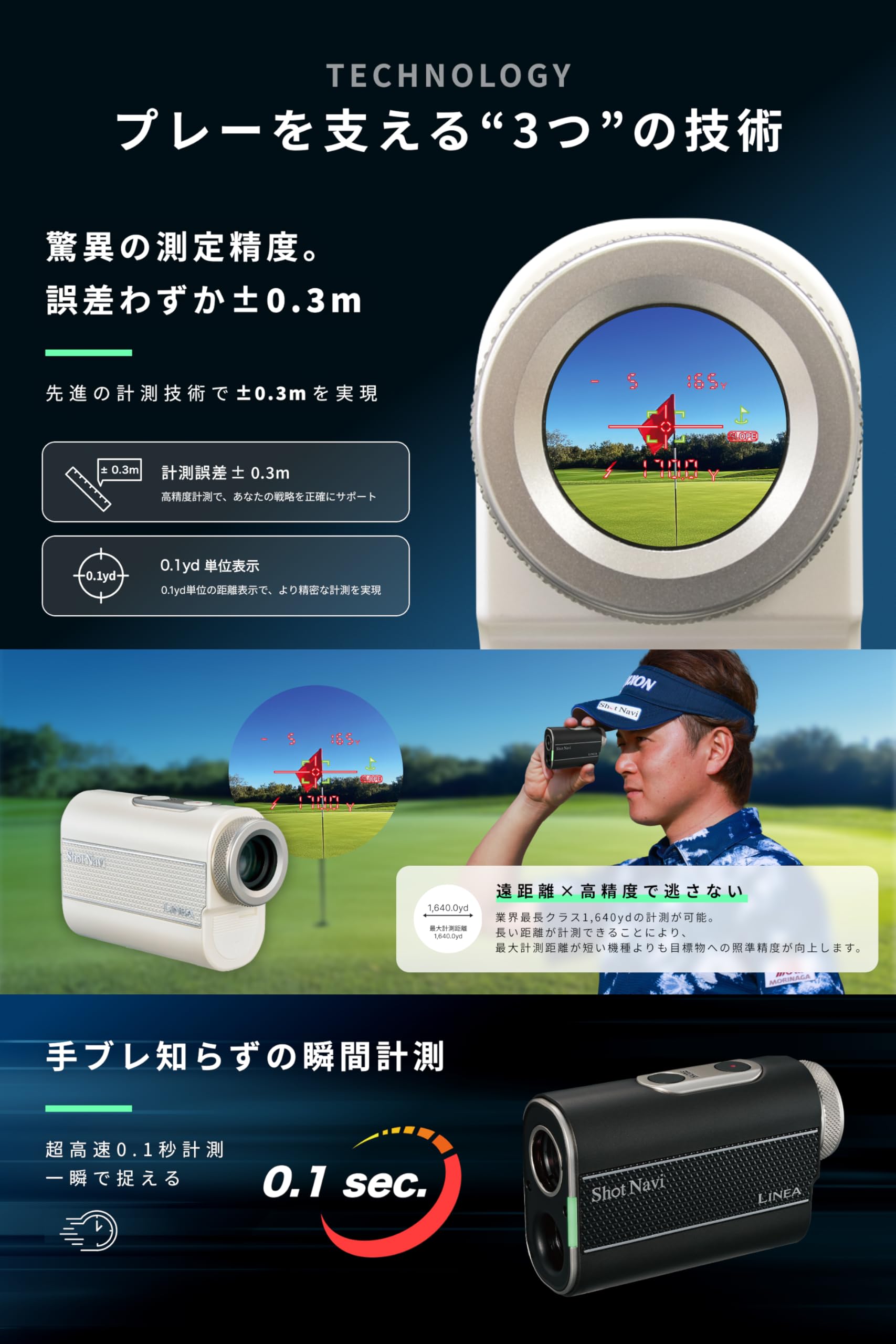 Shot Navi Golf Distance Meter, Laser Distance Measuring Instrument