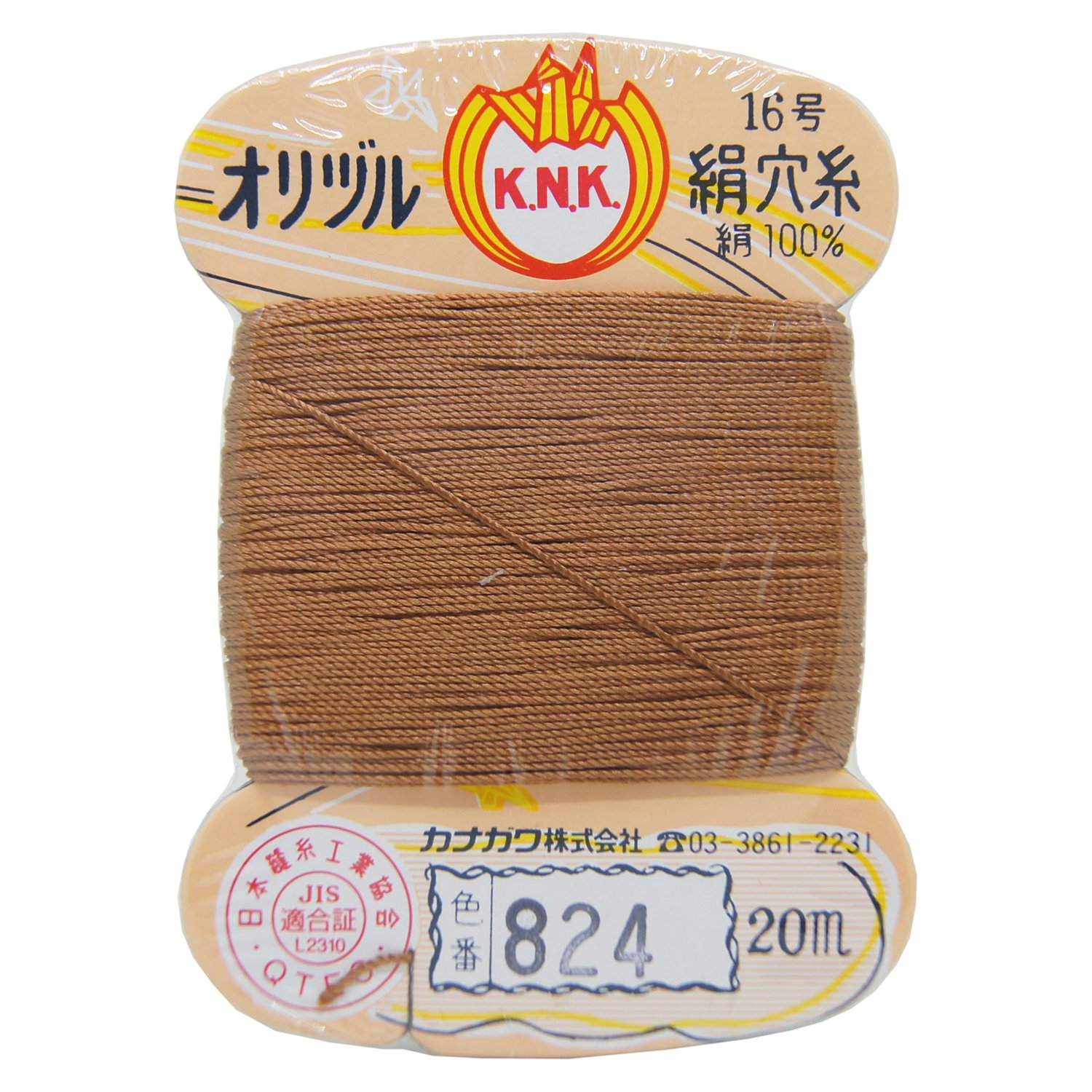 Amazon | カナガワ オリヅル印 絹 穴糸 #8 20mカード 824 | 毛糸 通販