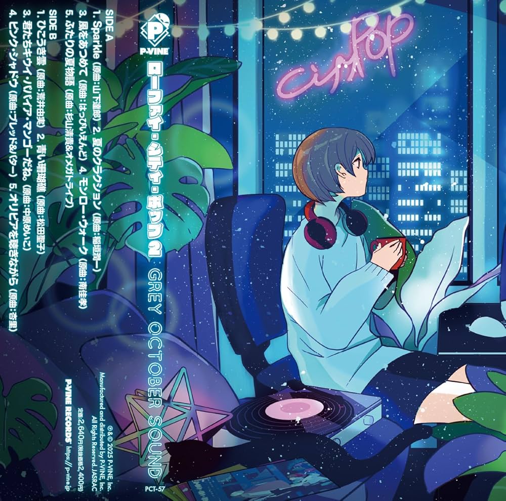 人気再燃！ローファイヒップホップ【名盤】NUJABES 2枚組 × 2 backend=imagemagick;version=1;