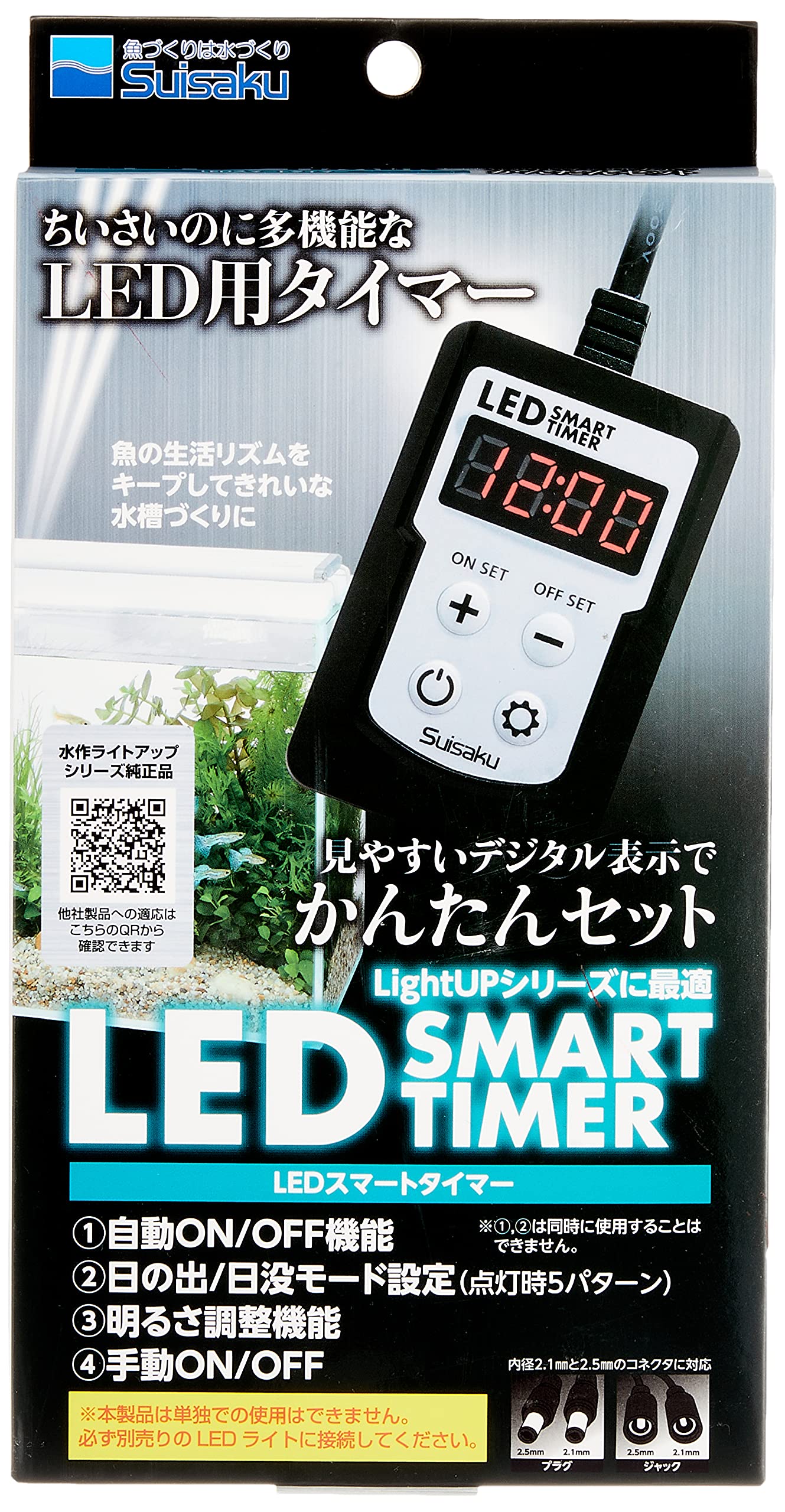 Amazon | 水作 LED SMART TIMER スマートタイマー - | 水作株式
