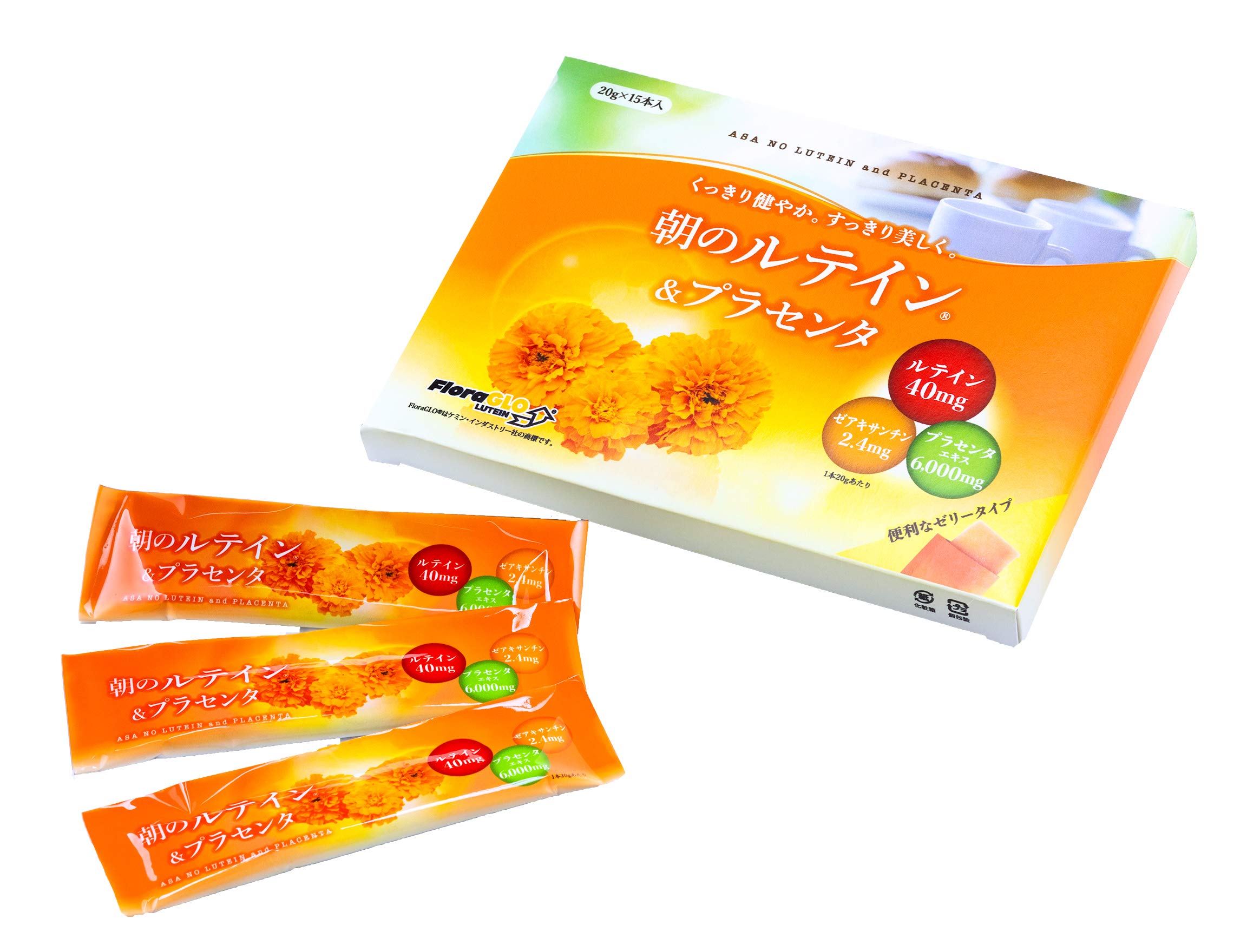 Amazon | 【リニューアルしました】ひとみの専門店 朝のルテイン 