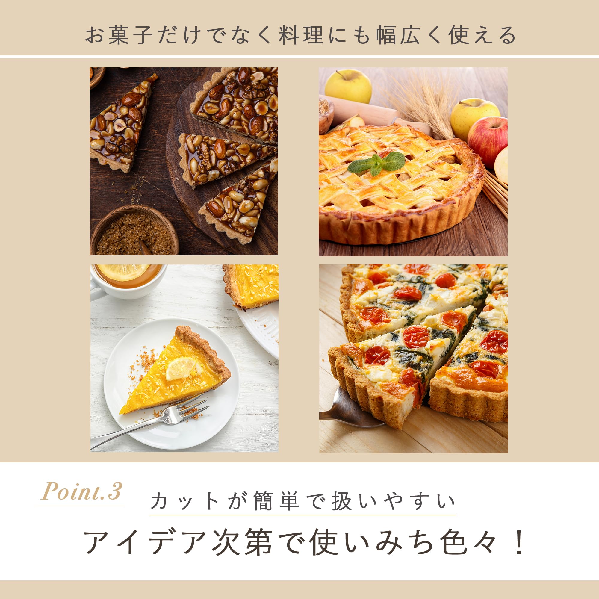 Amazon｜貝印 KAI タルト型 Kai House Select 底取式 21㎝ 日本製