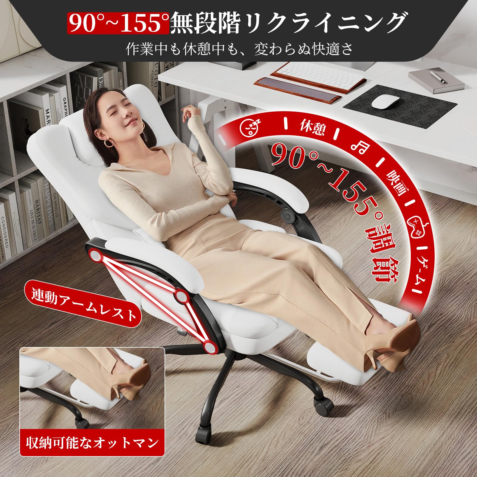 Amazon.co.jp: オフィスチェア デスクチェア 社長椅子 リクライニング