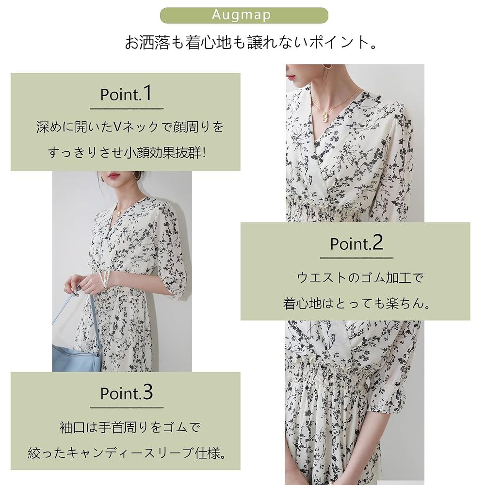 花柄 Vネック マキシドレス Amazon.co.jp: [Augmap] ワンピース レディース 花柄 Vネック 花