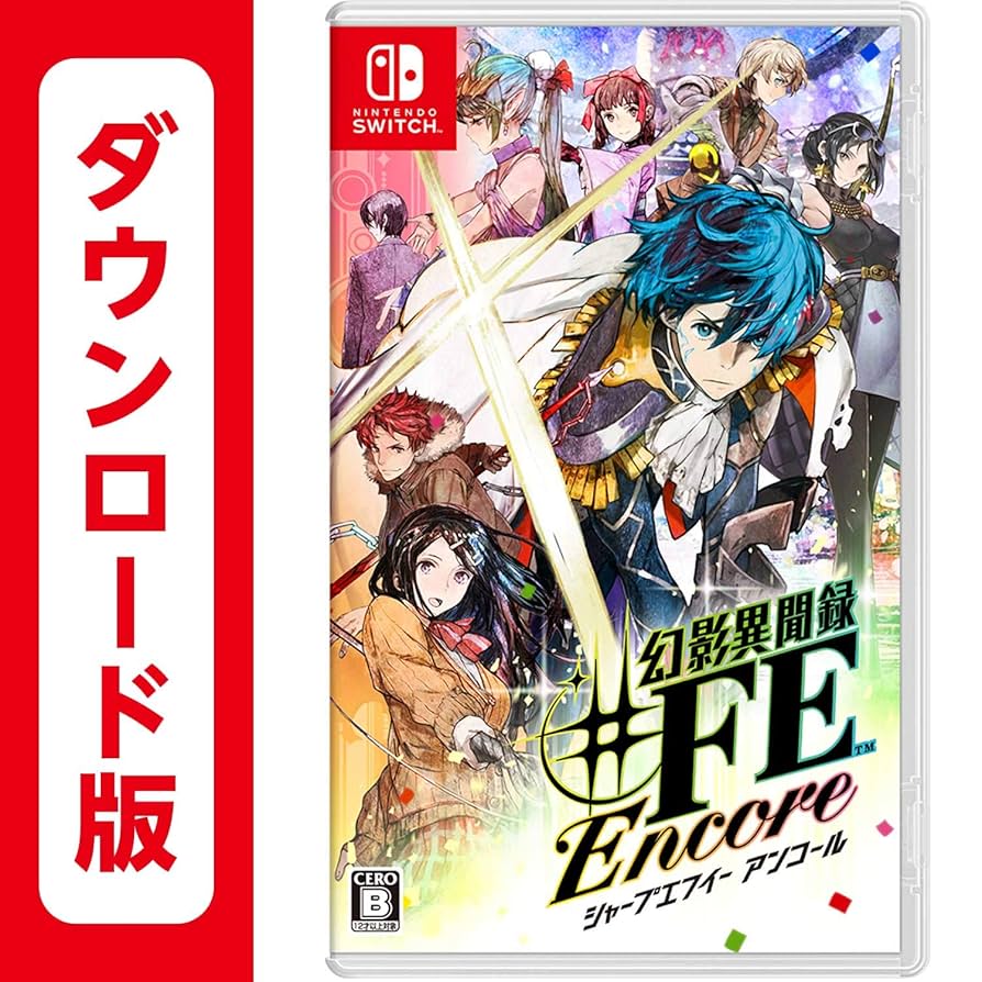 Amazon.co.jp: 幻影異聞録♯FE Encore|オンラインコード版 : ゲーム