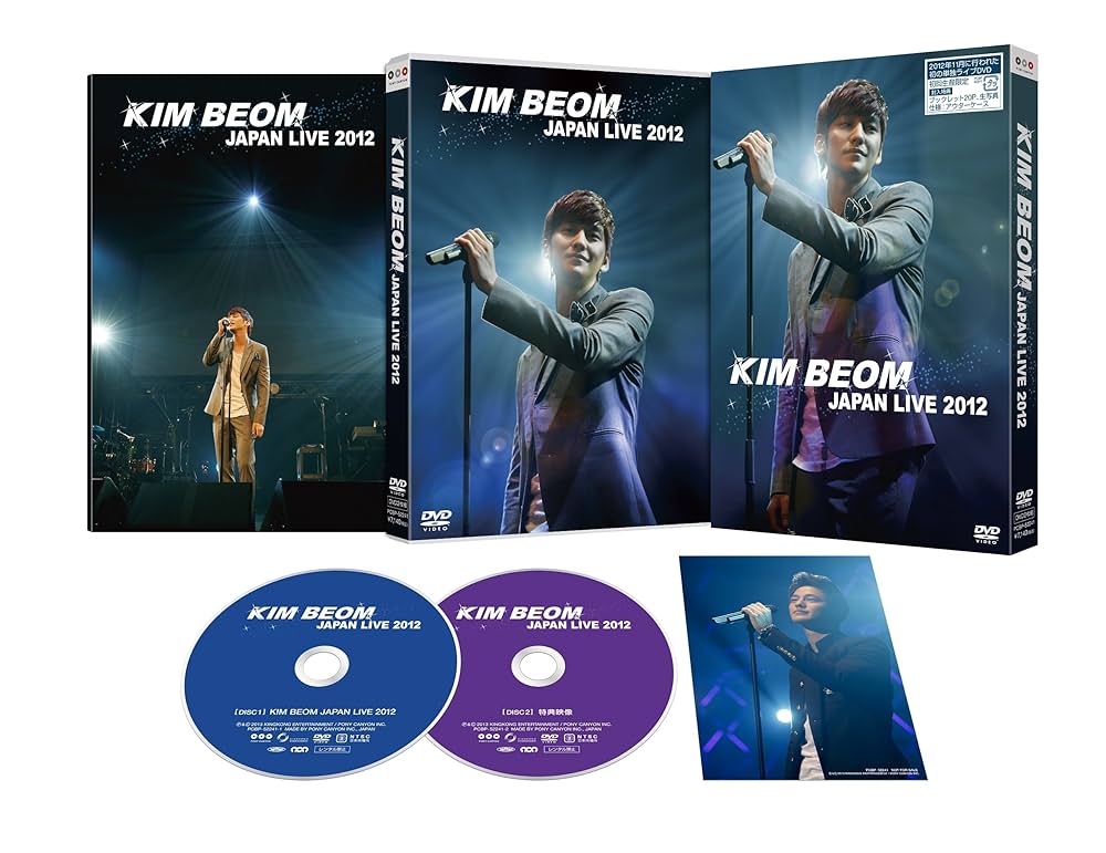 その他 KIM BEOM JAPAN LIVE 2012 [DVD] khxv5rg KIM BEOM JAPAN LIVE 2012 [DVD]: Amazon.co.uk: DVD & Blu-ray