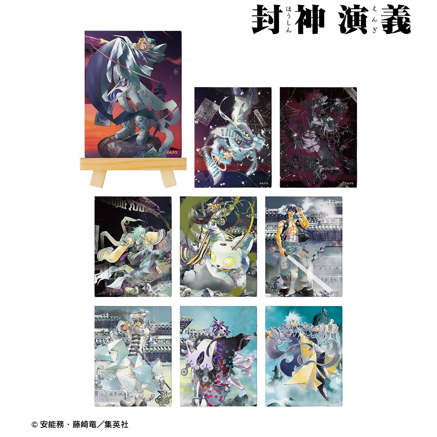 封神演義_トレーディングミニキャンバスボード ver.D ＜完全版表紙イラスト＞ Amazon.co.jp: 封神演義 トレーディングミニキャンバスボード ver.D